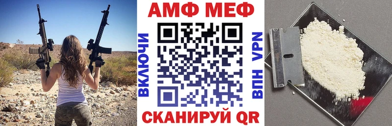 МЕГА ССЫЛКА  Подпорожье  Амфетамин VHQ  даркнет сайт 