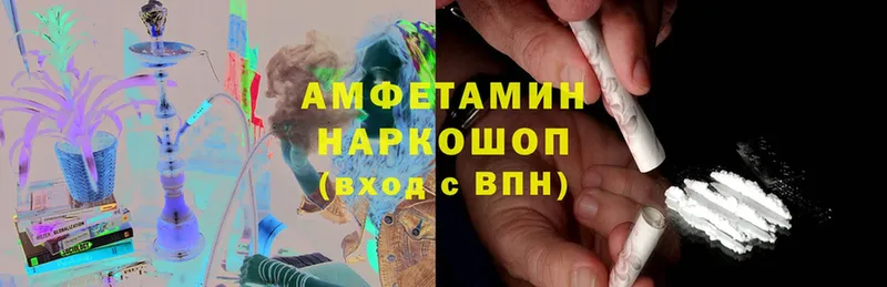 наркошоп  Подпорожье  Amphetamine 98% 