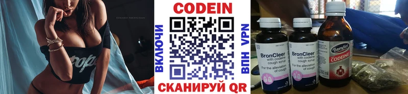 Codein Purple Drank Подпорожье