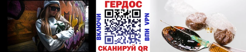 ГЕРОИН афганец  Подпорожье 