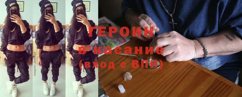 дарк нет наркотические препараты  Подпорожье  ГЕРОИН Heroin 