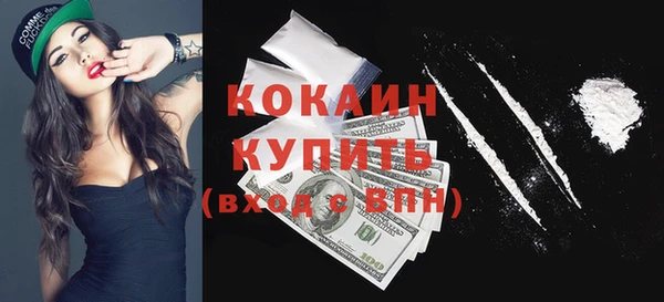 прущая мука Пестово