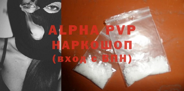 гашиш Грязи