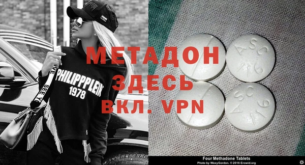MESCALINE Осташков