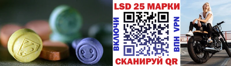 ЛСД экстази кислота  блэк спрут tor  Подпорожье 