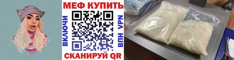 купить наркоту  Подпорожье  shop наркотические препараты  Меф мяу мяу 