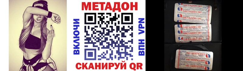 МЕТАДОН мёд  Подпорожье 