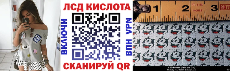 Наркотические марки 1500мкг  Подпорожье 