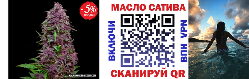 Дистиллят ТГК THC oil  Подпорожье 