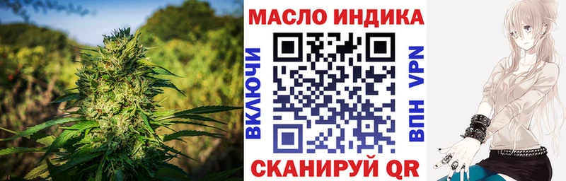 ТГК вейп с тгк Подпорожье