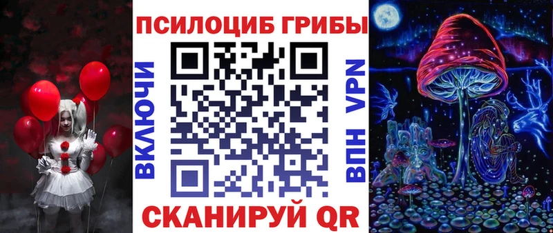Псилоцибиновые грибы ЛСД  Подпорожье 